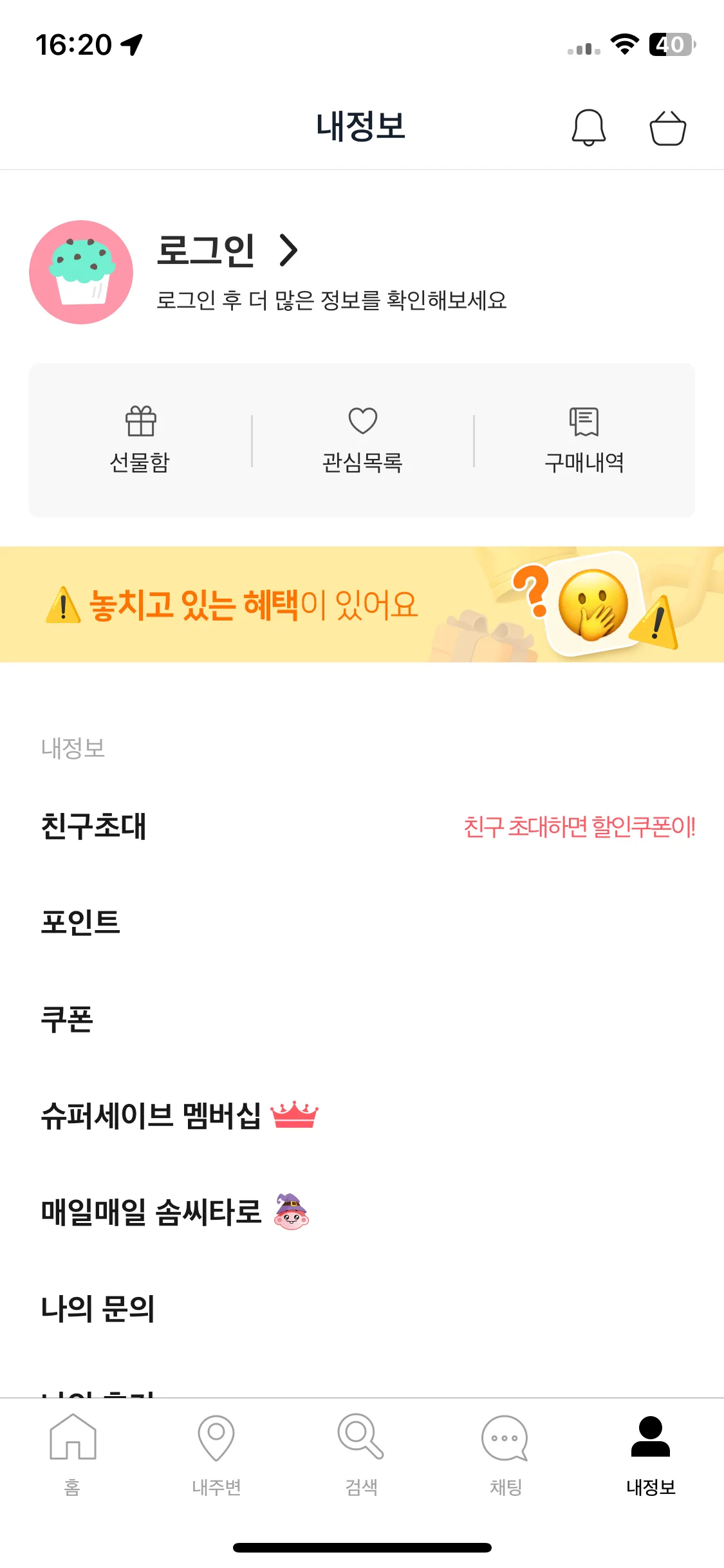 Test Image 14